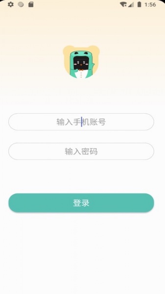 熊猫师傅服务版app下载_熊猫师傅服务版最新版下载v1.1.4 安卓版 运行截图3