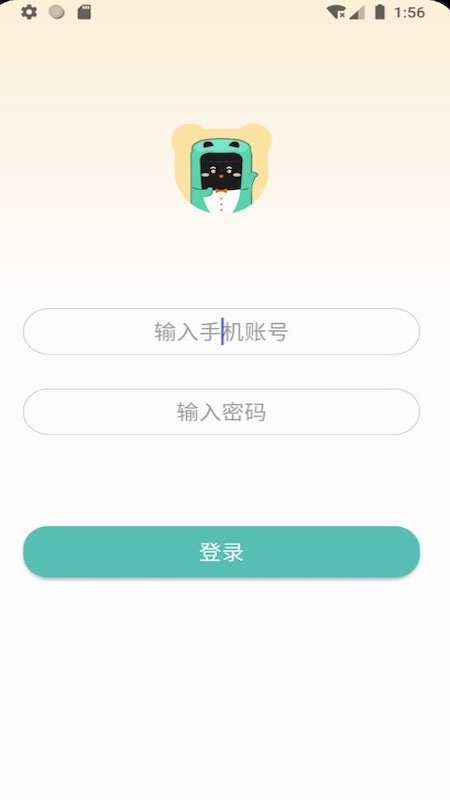 熊猫师傅服务版app下载_熊猫师傅服务版最新版下载v1.1.4 安卓版 运行截图3