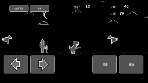 射击障碍物游戏下载免费版_射击障碍物手机版下载v1.4 安卓版 运行截图3