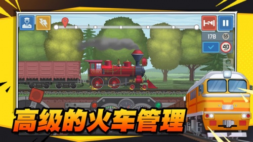 火车傲游世界下载免费版2022_火车傲游世界手机版游戏下载v0.2.44 安卓版 运行截图1