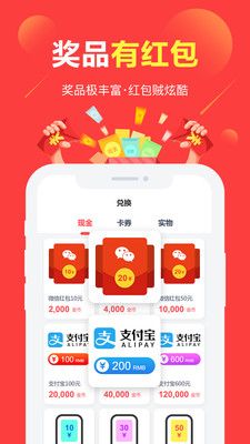 金库乱斗app手机版下载_金库乱斗最新版下载v1.0.0 安卓版 运行截图3