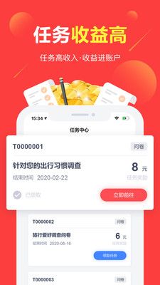 金库乱斗app手机版下载_金库乱斗最新版下载v1.0.0 安卓版 运行截图2