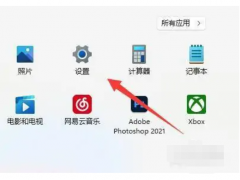 win11电脑刷新率怎么调[多图]