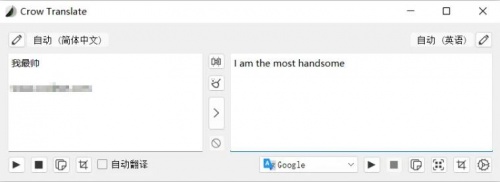 Crow Translate下载_Crow Translate(多语言翻译工具)最新免费最新版v2.10.0 运行截图3