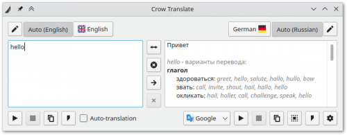Crow Translate下载_Crow Translate(多语言翻译工具)最新免费最新版v2.10.0 运行截图4