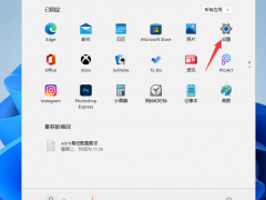 win11怎么更新系统版本[多图]