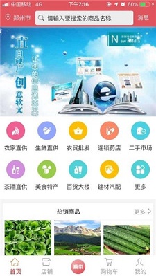 匡匡app最新版下载_匡匡手机版下载v2.0.7 安卓版 运行截图2