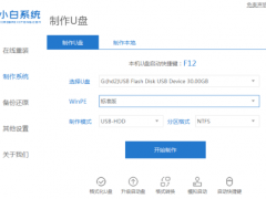 电脑进不了系统的情况下如何重装win7系统[多图]