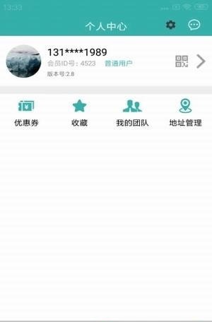 车旦汽车app下载_车旦汽车最新版下载v2.1 安卓版 运行截图1