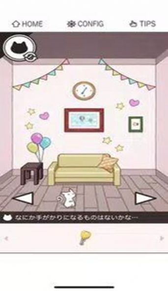 pairroom游戏下载_pairroom手机版下载v1.0.8 安卓版 运行截图1