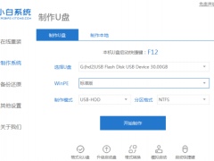 u盘如何重装系统win7_小白教程[多图]