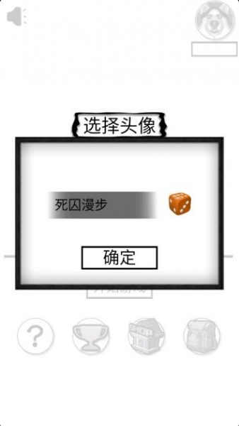 欢乐斗图官方最新版_欢乐斗图安卓正式版V1.5下载 运行截图1