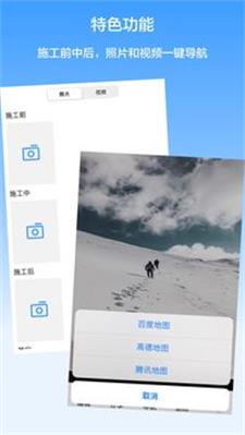 西瓜水印相机下载安装2022_西瓜水印相机app免费版下载v1.0.0 安卓版 运行截图1