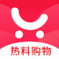热料购物app下载_热料购物安卓版下载v1.0 安卓版
