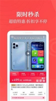 热料购物app下载_热料购物安卓版下载v1.0 安卓版 运行截图1