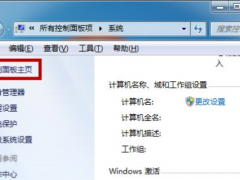 小白教你win7显卡驱动安装失败怎么办[多图]