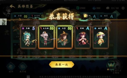 这里有妖免广告破解版_这里有妖内购破解V3.0.1下载 运行截图3