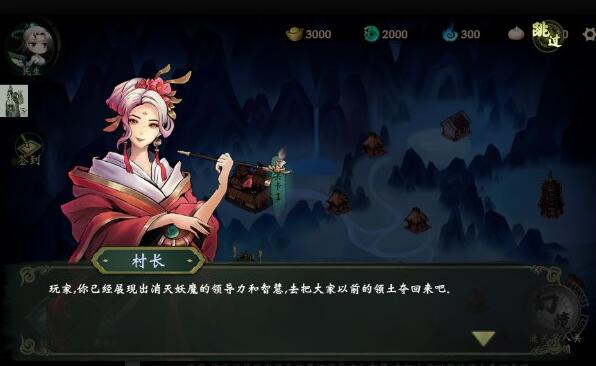 这里有妖免广告破解版_这里有妖内购破解V3.0.1下载 运行截图2