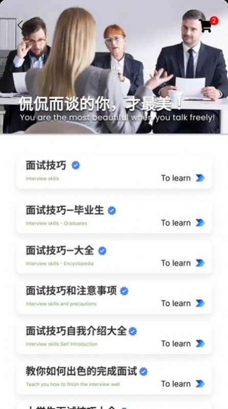 白底证件照app免费版下载_白底证件照手机版下载v1.0 安卓版 运行截图3