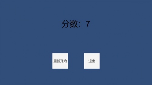 敲击跑酷游戏最新版下载_敲击跑酷手机版下载v1.0 安卓版 运行截图1