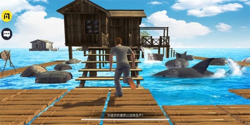 海洋筏模拟器中文最新版下载_海洋筏模拟器手机版游戏下载v1.0.3 安卓版 运行截图1