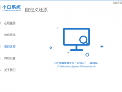 专注于win7系统安装教程图解[多图]