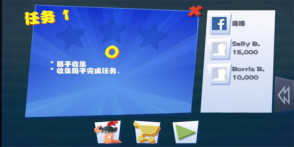 Worms4安卓版游戏下载_Worms4百战天虫手机版下载v1.0.419806 安卓版 运行截图3