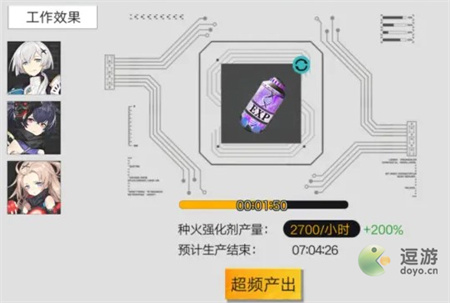 星火之歌庇护所工作站配置指南