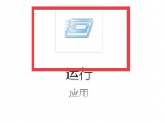 win7怎么看电脑显卡型号[多图]