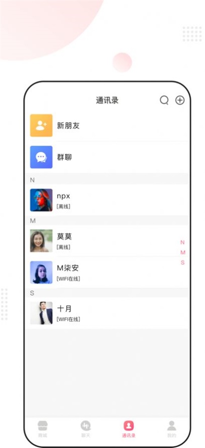 闲淘吧app下载_闲淘吧免费版下载v1.0.1 安卓版 运行截图3