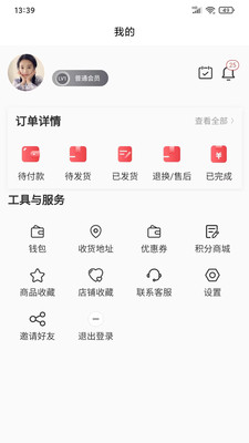 扶乐家app下载_扶乐家手机版下载v1.0.1 安卓版 运行截图1