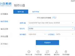 教你u盘如何重装win7专业版[多图]