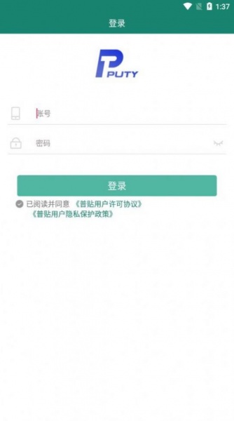 电网标识app下载_电网标识最新版下载v1.0.001 安卓版 运行截图1