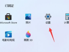 win7升级win11系统会不会变卡[多图]