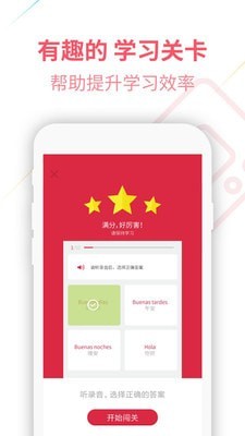 西语U学院app下载_西语U学院2022最新版下载v4.1.9 安卓版 运行截图1