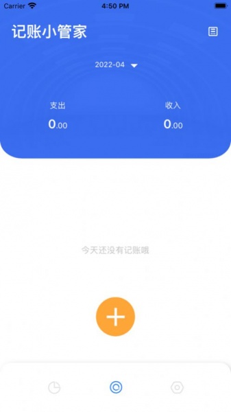 贝贝买房计算手机版下载_贝贝买房计算app下载v1.0 安卓版 运行截图2