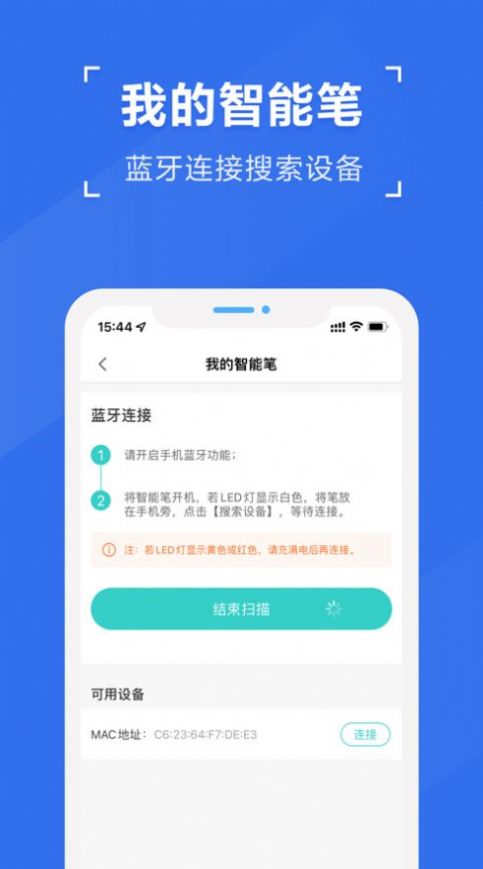 全品智慧作业app下载_全品智慧作业2022手机版下载v1.0 安卓版 运行截图3