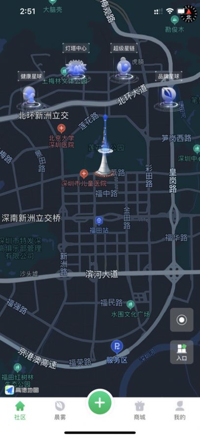 晨曦元宇宙手机版下载_晨曦元宇宙最新版下载v1.0 安卓版 运行截图2