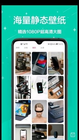 萌宝招聘app下载_萌宝招聘手机最新版下载v1.0.0 安卓版 运行截图3