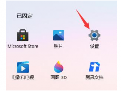 win11进不去原神游戏怎么办[多图]