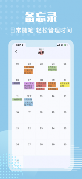 小7日软件下载_小7日手机版下载v1.0 安卓版 运行截图3