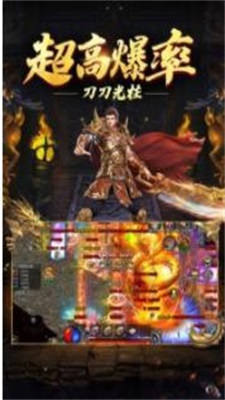 红月战神之封神传奇手游下载_红月战神之封神传奇手机版本下载v1.0.0 安卓版 运行截图3