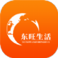 东旺生活app下载_东旺生活超市下载v1.0.0 安卓版