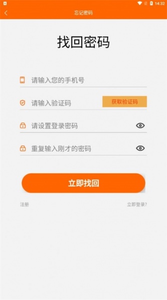 东旺生活app下载_东旺生活超市下载v1.0.0 安卓版 运行截图1