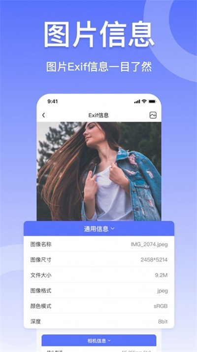 压缩图片工具app下载_压缩图片工具最新版下载v4.7 安卓版 运行截图2