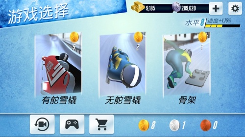 雪橇冠军游戏免费版下载_雪橇冠军中文最新版下载v1.2.2 安卓版 运行截图2