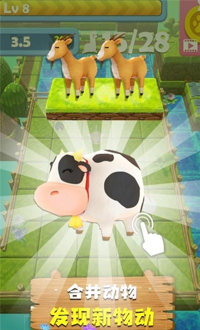宠物农场免费版游戏下载_宠物农场安卓版下载v1.9.2 安卓版 运行截图1