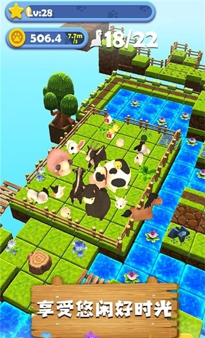 宠物农场免费版游戏下载_宠物农场安卓版下载v1.9.2 安卓版 运行截图3