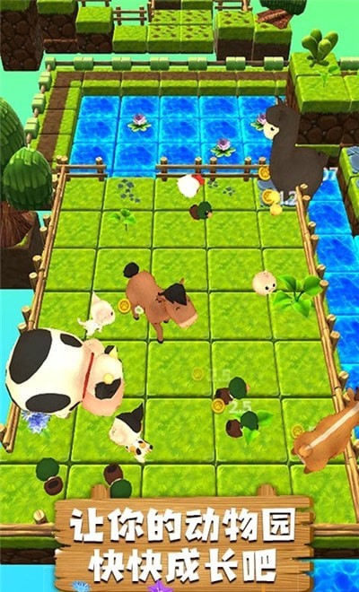 宠物农场免费版游戏下载_宠物农场安卓版下载v1.9.2 安卓版 运行截图2