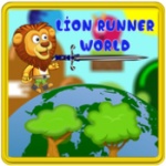 狮子赛跑者世界游戏下载_狮子赛跑者世界安卓版下载v1.0 安卓版
